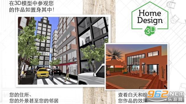 �Ҿ�3d���diy��׿��������v4.6.3 ���°��ͼ5