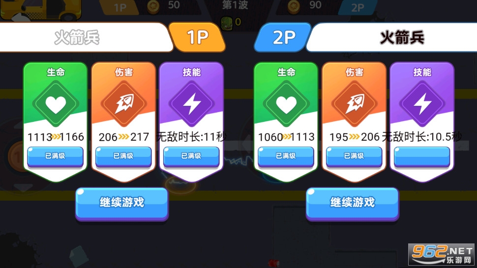 ������ʿ����ս�����v4.0��ͼ4
