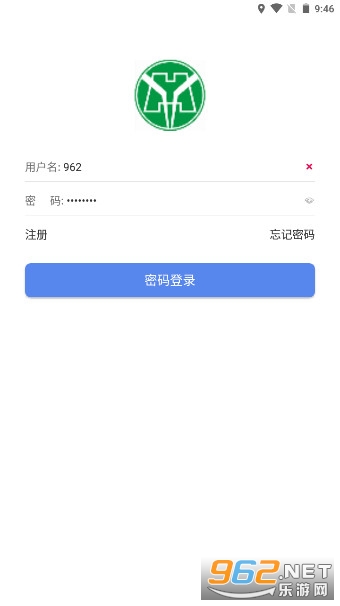 ����ERP����(�������Ź��ʲ�ѯapp)v1.4��ͼ3