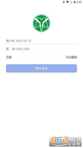 ����ERP����(�������Ź��ʲ�ѯapp)v1.4��ͼ0