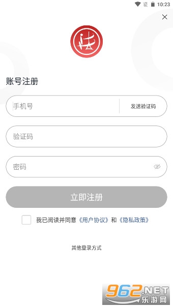 �й�ͥ�󹫿���app��װ��ͼ2