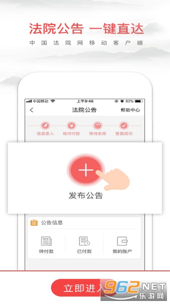 �й�ͥ�󹫿���app��װ��ͼ0