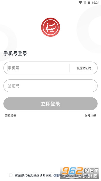 �й�ͥ�󹫿���app��װ��ͼ3