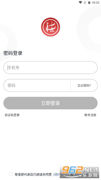 �й�ͥ�󹫿���app��װ��ͼ1