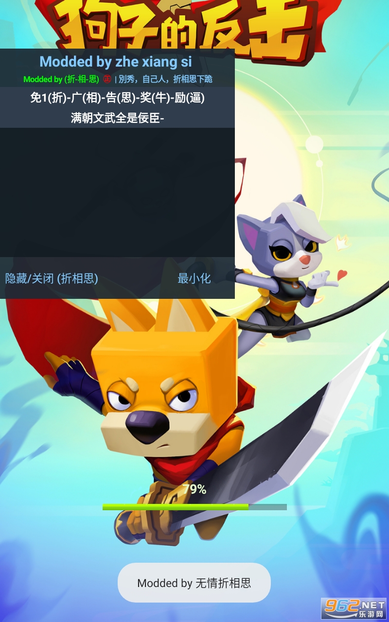 ���ӵķ������°� v1.0.24��ͼ4