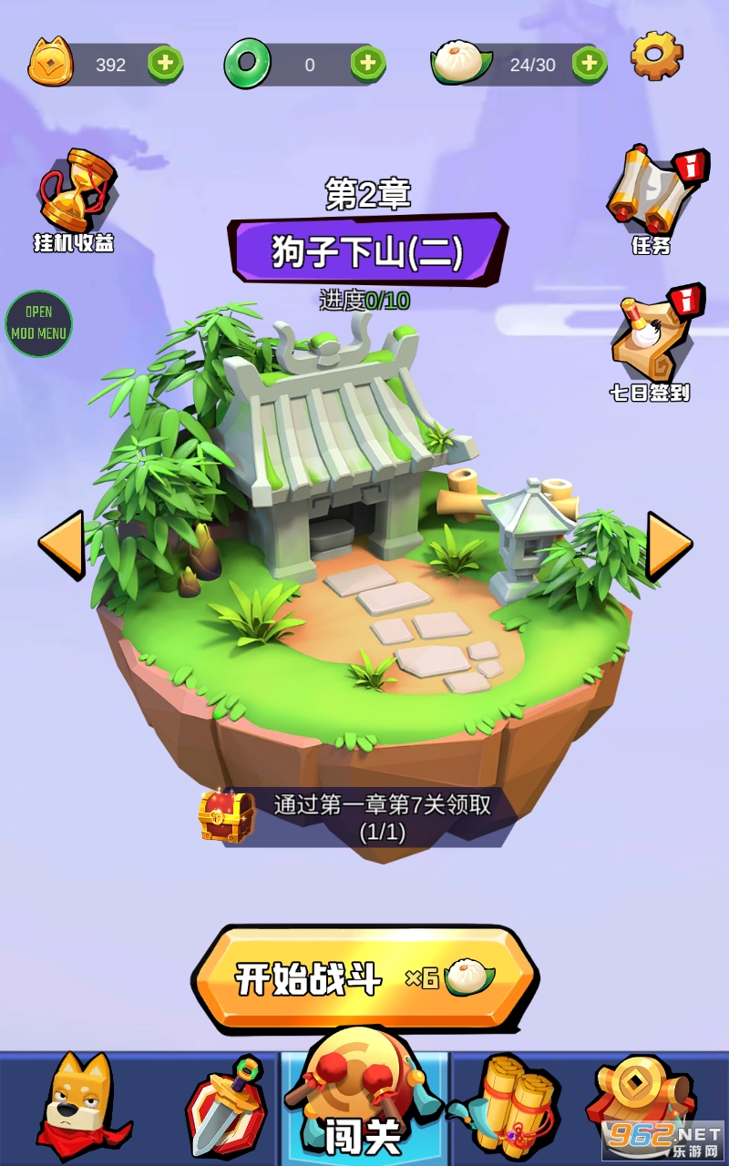 ���ӵķ������°� v1.0.24��ͼ0
