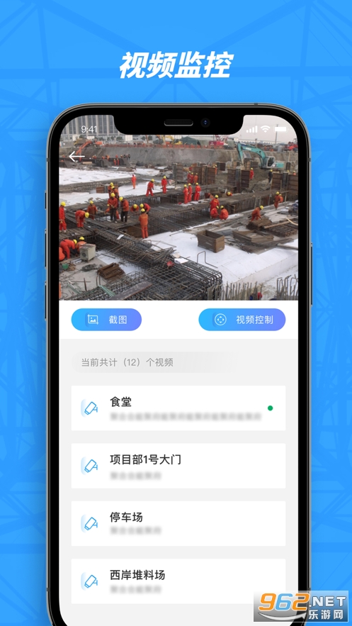 ����԰��app���°�v1.1.14��ͼ2