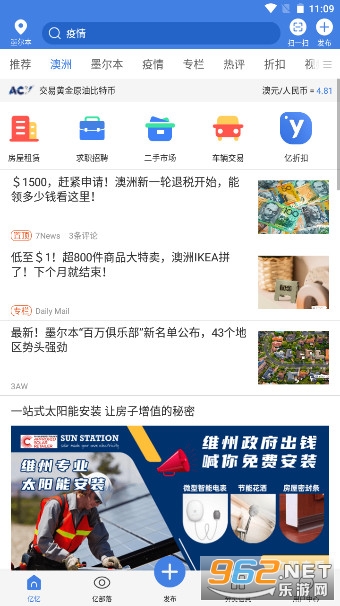������޹ٷ�app(�ֻ�����)���°汾 v3.9.2��ͼ0