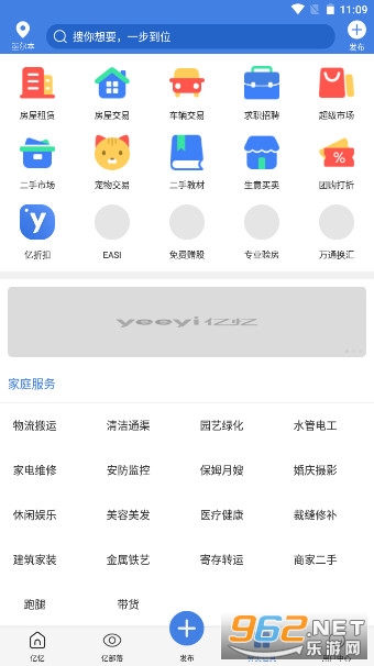 ������޹ٷ�app(�ֻ�����)���°汾 v3.9.2��ͼ2