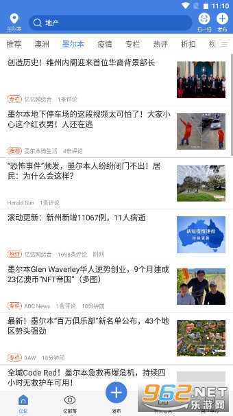 ������޹ٷ�app(�ֻ�����)���°汾 v3.9.2��ͼ3