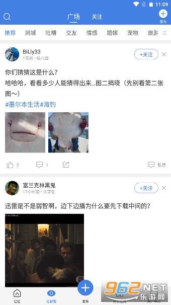 ������޹ٷ�app(�ֻ�����)���°汾 v3.9.2��ͼ1