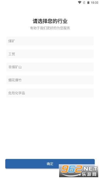 ����Ӧ��ѧ������appv1.1.0��ͼ0