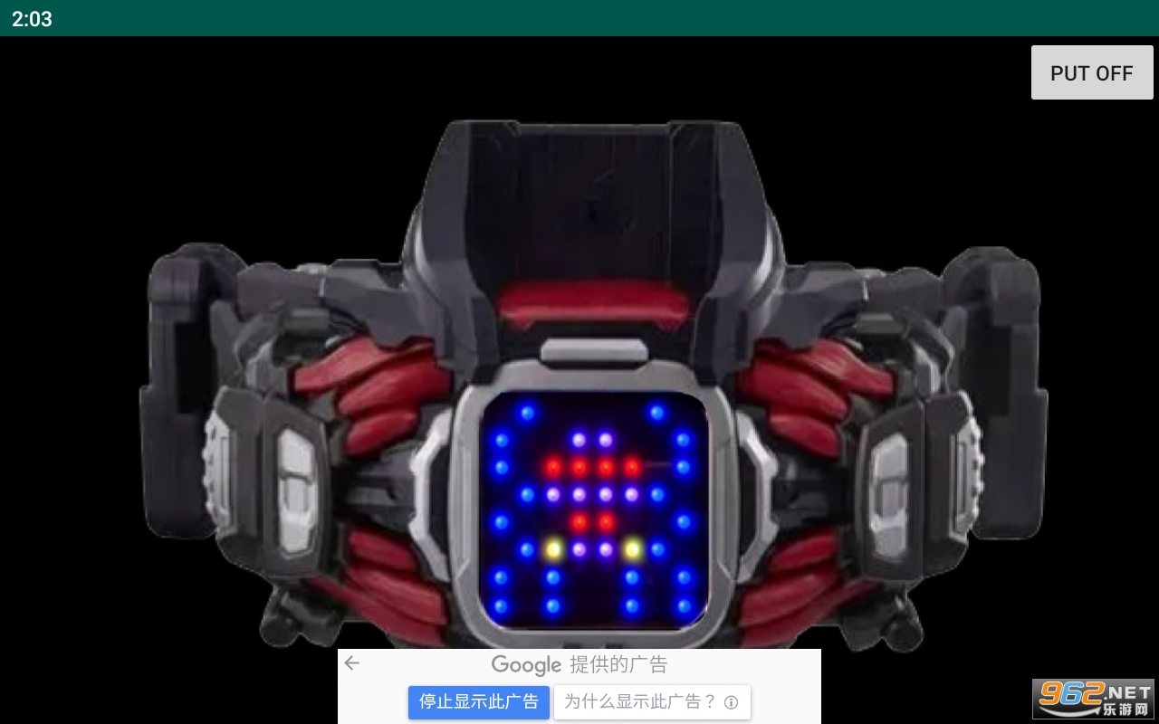 demons driver��Ϸ���°� v1.0��ͼ1