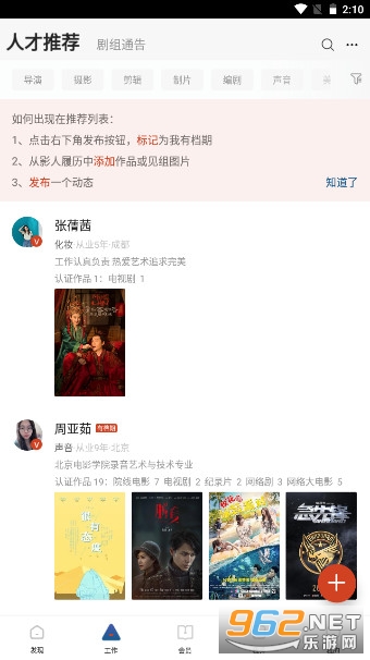 Ļ��Ӣ��appv5.9.11 ���°汾��ͼ1
