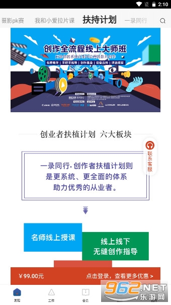 Ļ��Ӣ��appv5.9.11 ���°汾��ͼ7