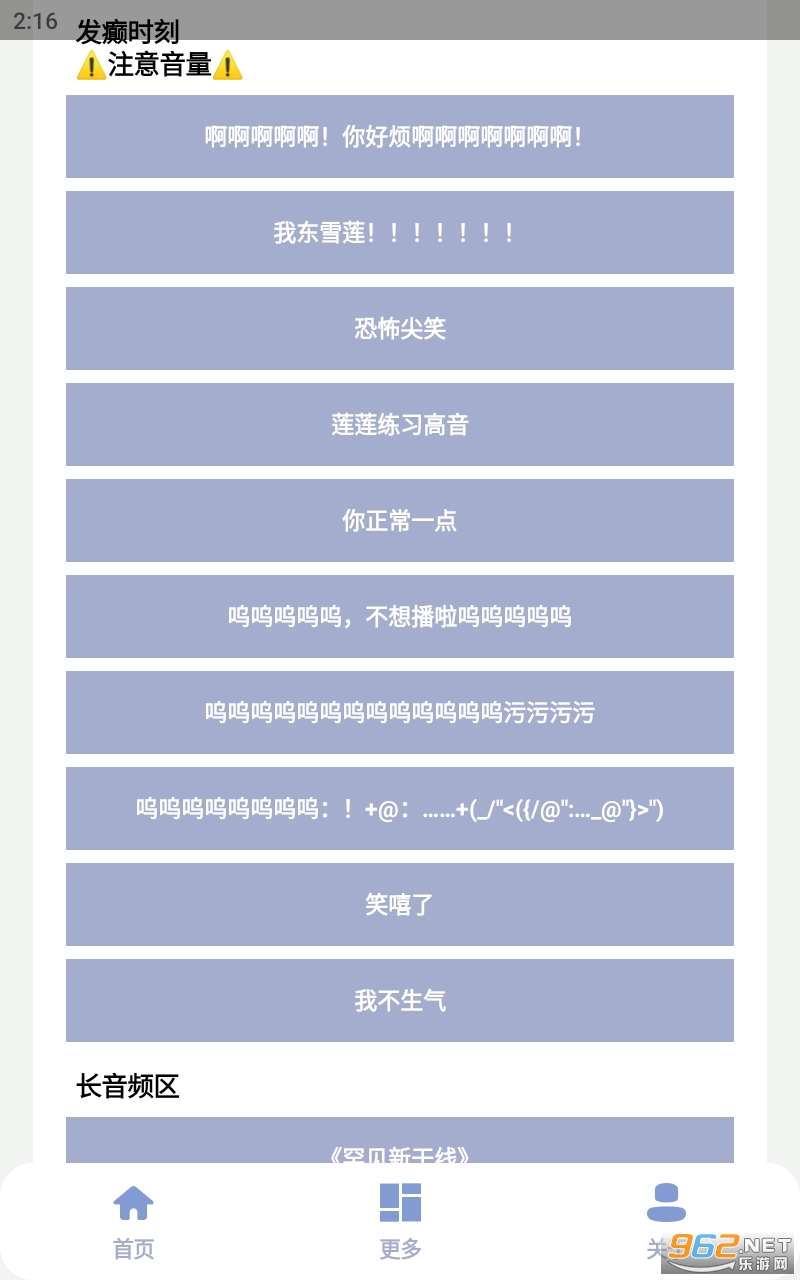 ������6.0app��˭������ v6.0��ͼ2