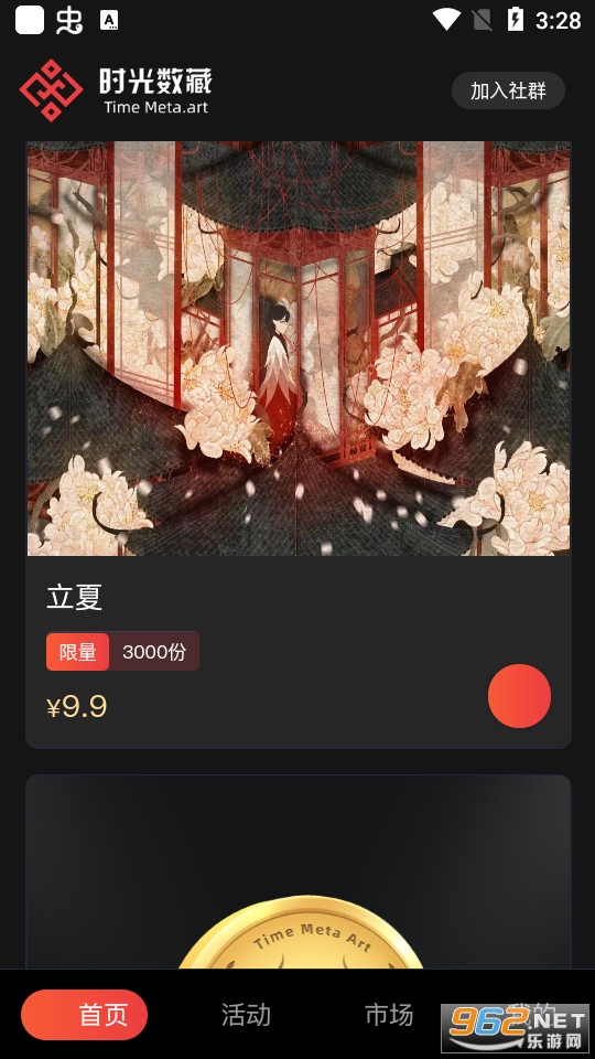 ʱ������ƽ̨ v2.0.3��ͼ6