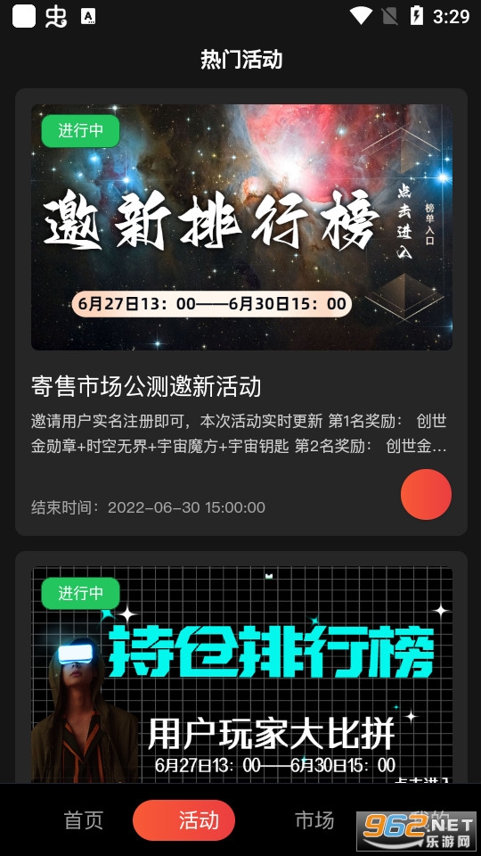 ʱ������ƽ̨ v2.0.3��ͼ5