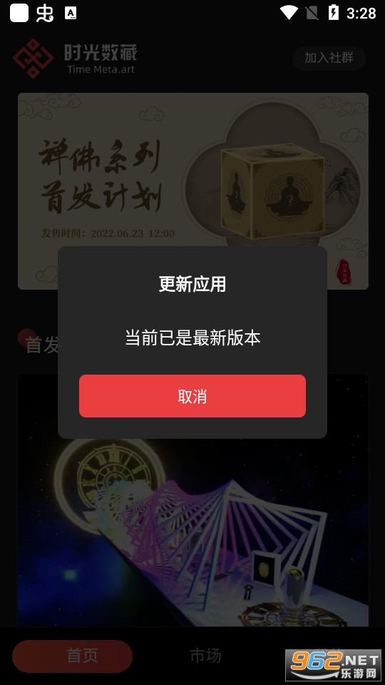ʱ������ƽ̨ v2.0.3��ͼ2