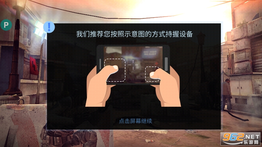 火力掩护内置作弊菜单2022截图2