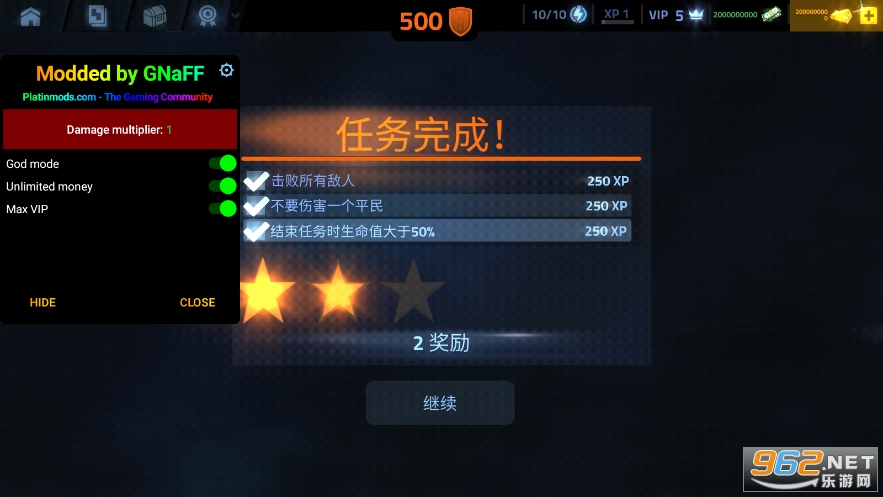 火力掩护内置作弊菜单2022截图0
