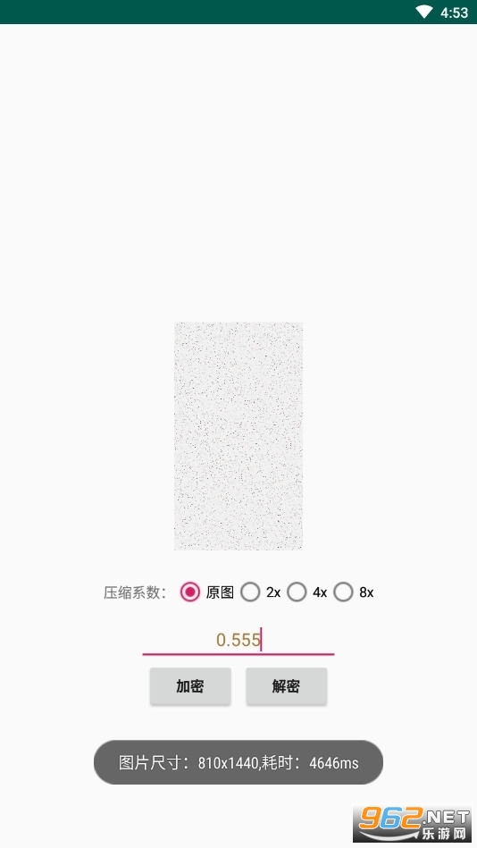 picencrypt�������°汾 v1.02��ͼ2