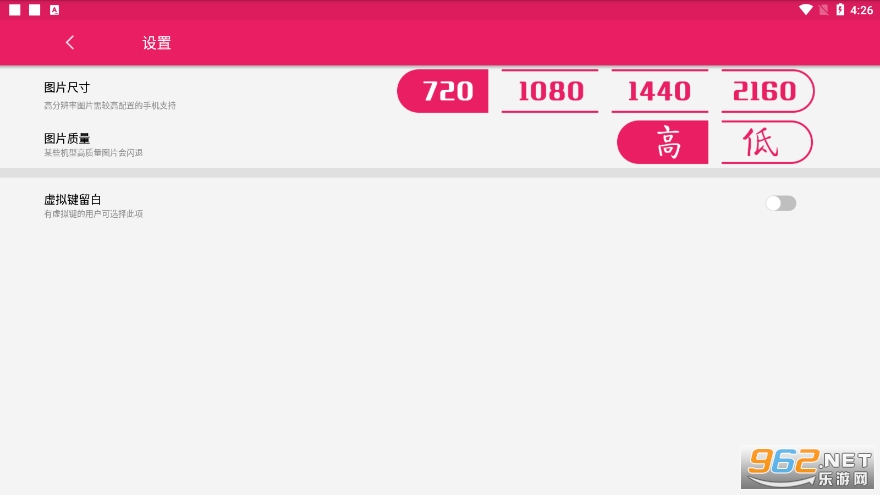 ͼƬ������ԭappv1.0.1��ͼ1