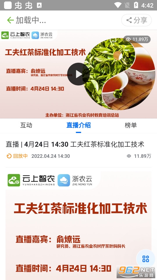 ��ũ��app2024 v1.0.7.1��ͼ4