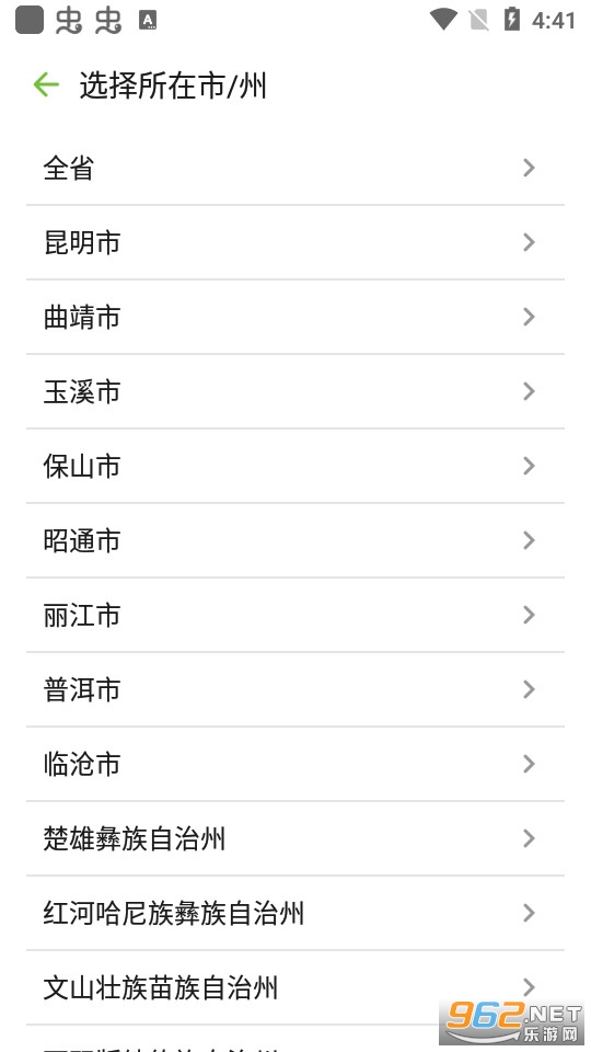 ��ũ��app2024 v1.0.7.1��ͼ0