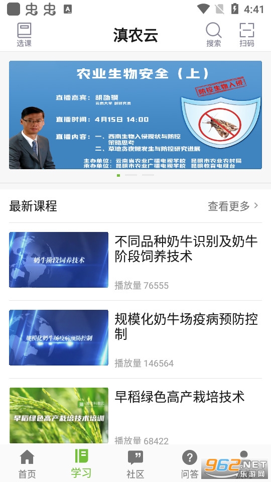 ��ũ��app2024 v1.0.7.1��ͼ5