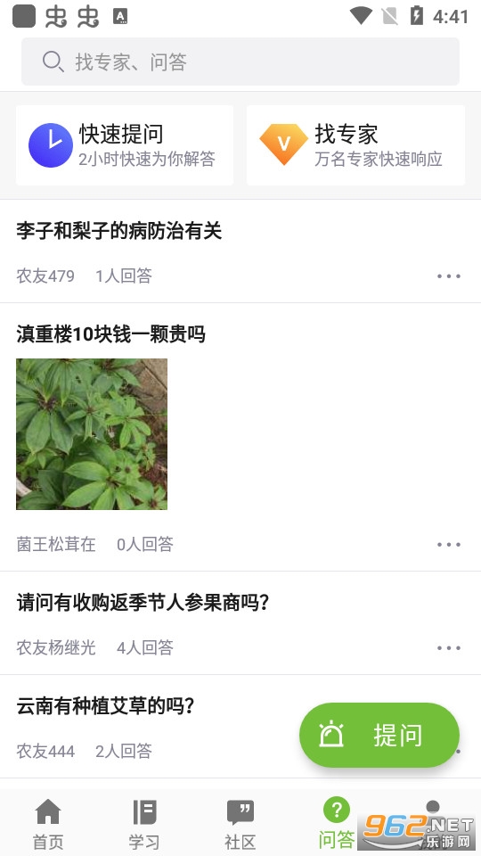 ��ũ��app2024 v1.0.7.1��ͼ1