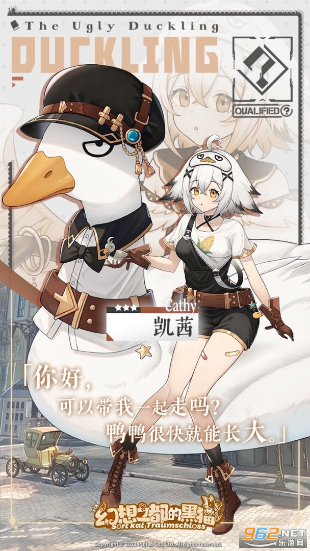 ����֮���ĺ�è�ٷ���v2.2.341 ���°��ͼ3