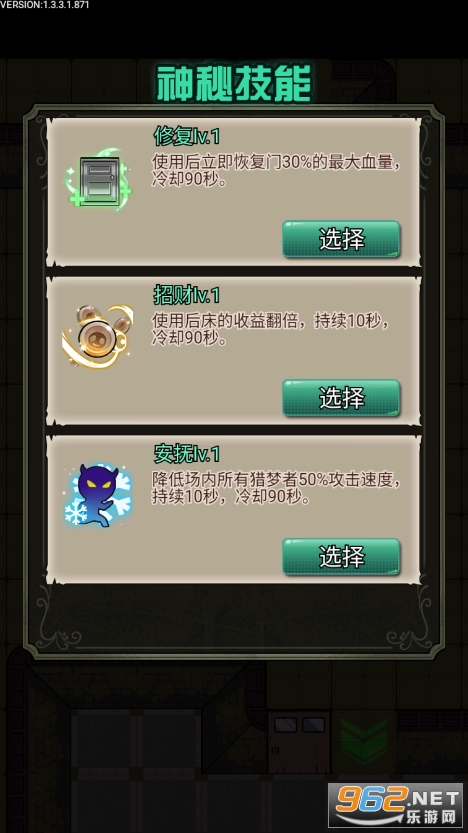 �����������������޽�ҽ�ͼ2