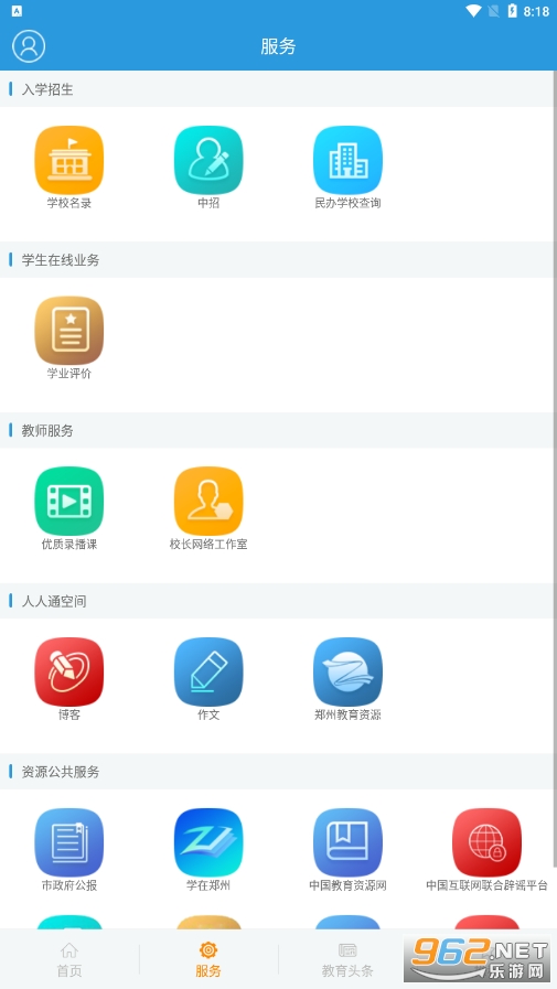 ֣�ݽ����������Ͱ�װv2.4.6��ͼ4
