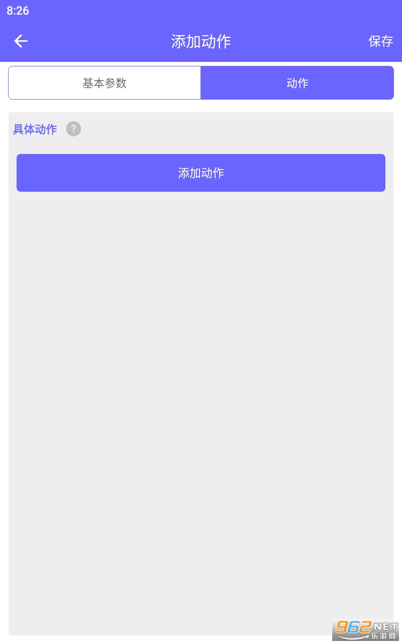 �Զ�ִ��app���°� v2.0.1��ͼ0