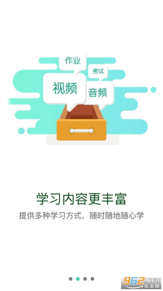 Ӧ���ɲ���Ժappv1.3.1 (Ӧ�������ɲ�����ѧԺ)��ͼ3
