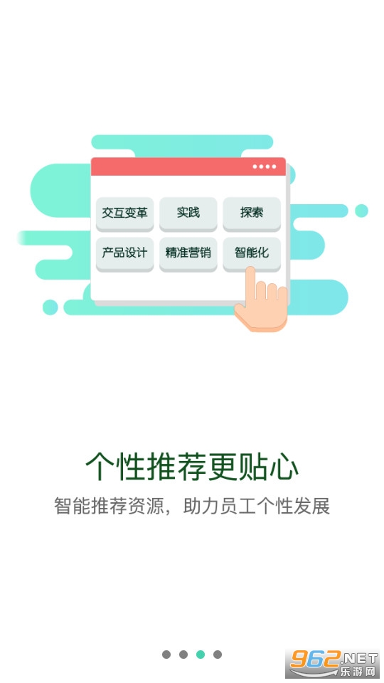 Ӧ���ɲ���Ժappv1.3.1 (Ӧ�������ɲ�����ѧԺ)��ͼ2