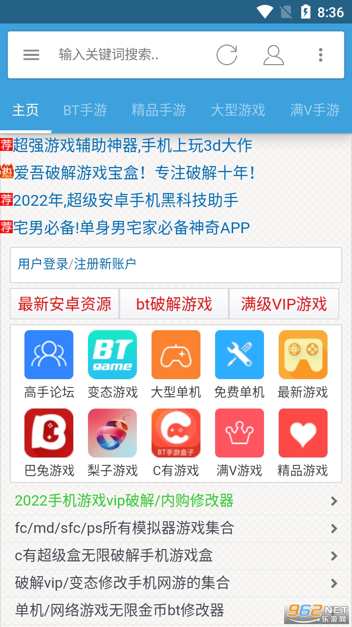 ������Ϸ���°氲׿�� v1.0��ͼ4