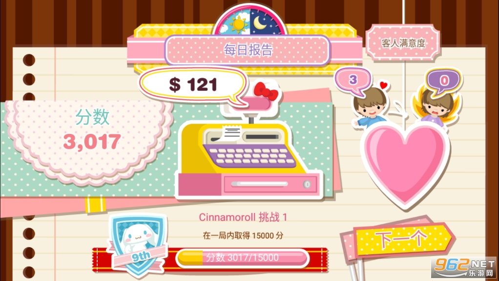 HelloKitty�λÿ�����v2.1.5 ���°��ͼ3