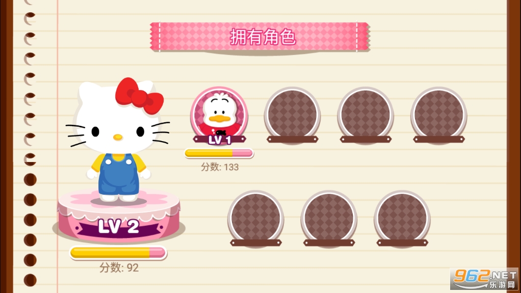 HelloKitty�λÿ�����v2.1.5 ���°��ͼ1