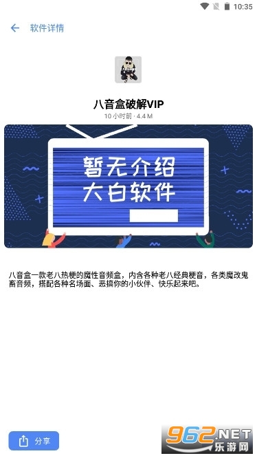 �ܺ���7.1���°汾��ͼ2