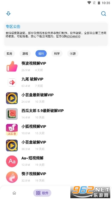 �ܺ���7.1���°汾��ͼ0