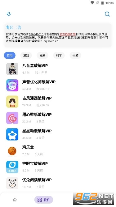 �ܺ���7.1���°汾��ͼ1