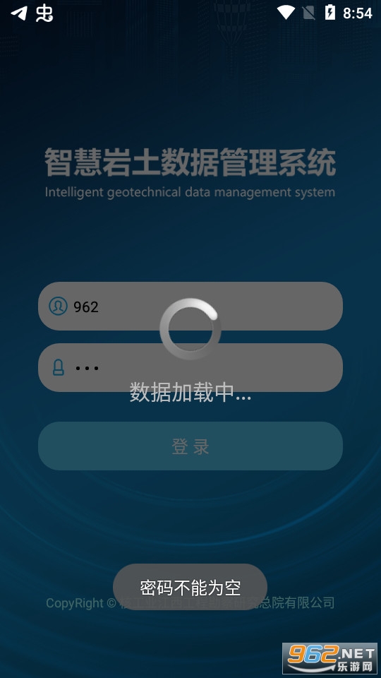 �ǻ�����(�ǻ�������ȫ��������ƽ̨)��ͼ0