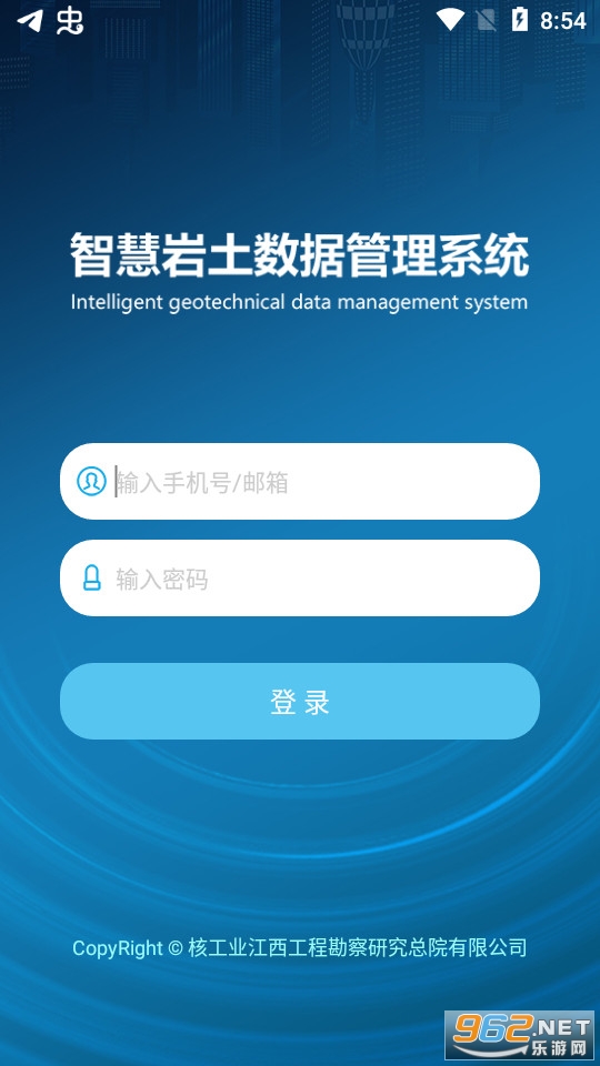 �ǻ�����(�ǻ�������ȫ��������ƽ̨)��ͼ2