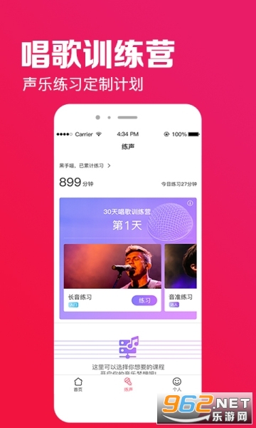 Ϊ��ѡ��ٷ��氲׿�� v4.0.8��ͼ3