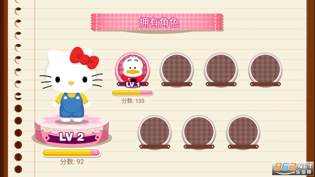 Hello Kitty�λÿ�������Ϸ���ް��İ��ͼ4