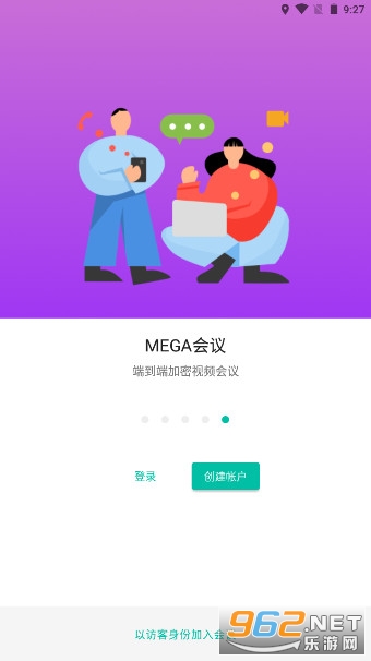 MEGA�������ֻ��ͻ��˽�ͼ5