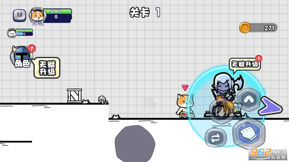 �¸�С��v1.0.1 ���°��ͼ2