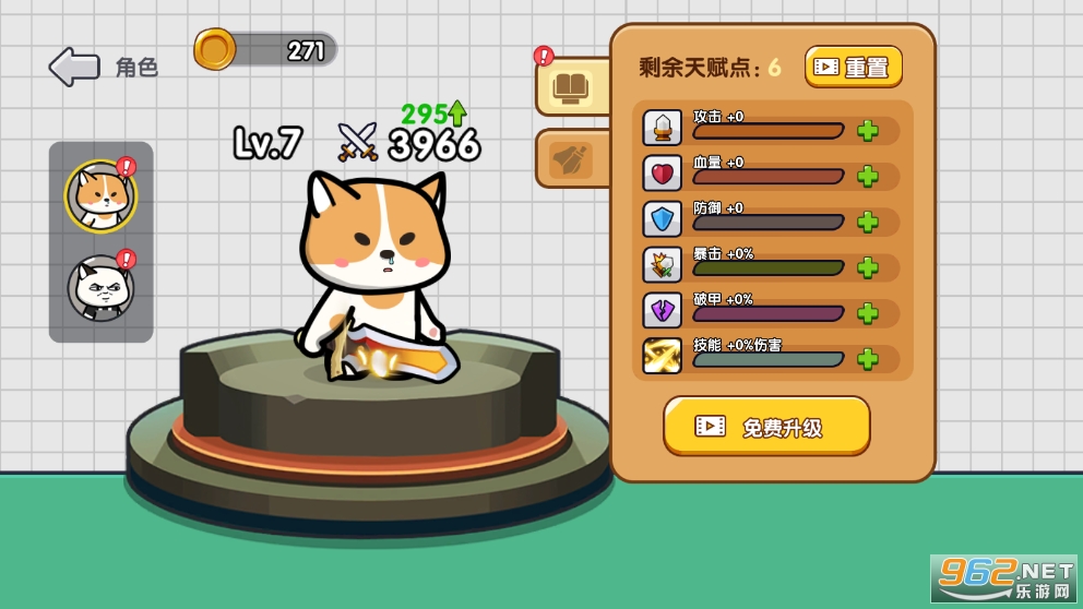 �¸�С��v1.0.1 ���°��ͼ1
